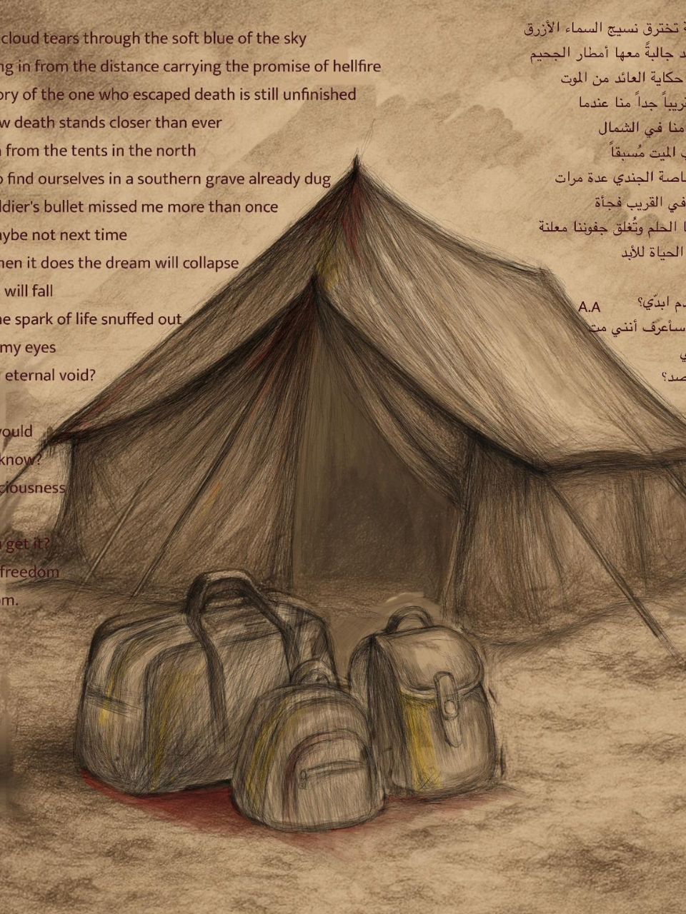 Destination by Ahmed Ashour